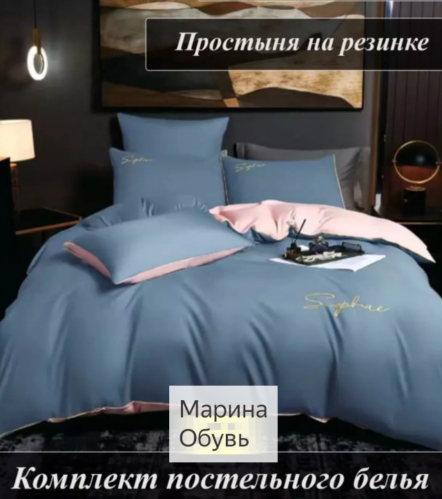фото комплект постельного белья семейный оптом