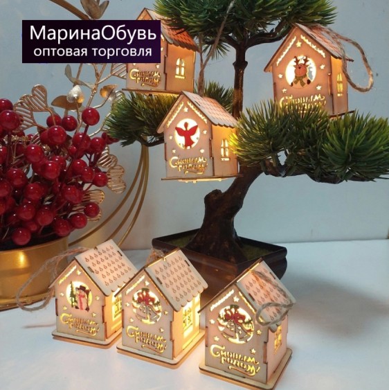 картинка Рождественские украшения деревянный дом светящийся от батареи 6см*5см от магазина Одежда+