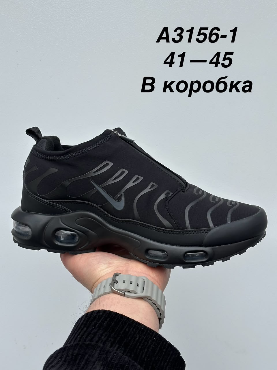 фото мужские зимние кроссовки с воздушной подошвой 653957 оптом