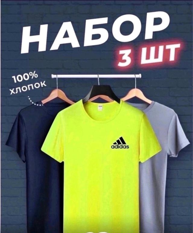 картинка Футболка 3 В 1 от магазина Одежда+