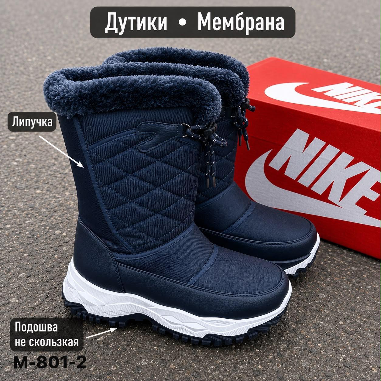 фото женские зимние дутые ботинки с мехом 630070 оптом
