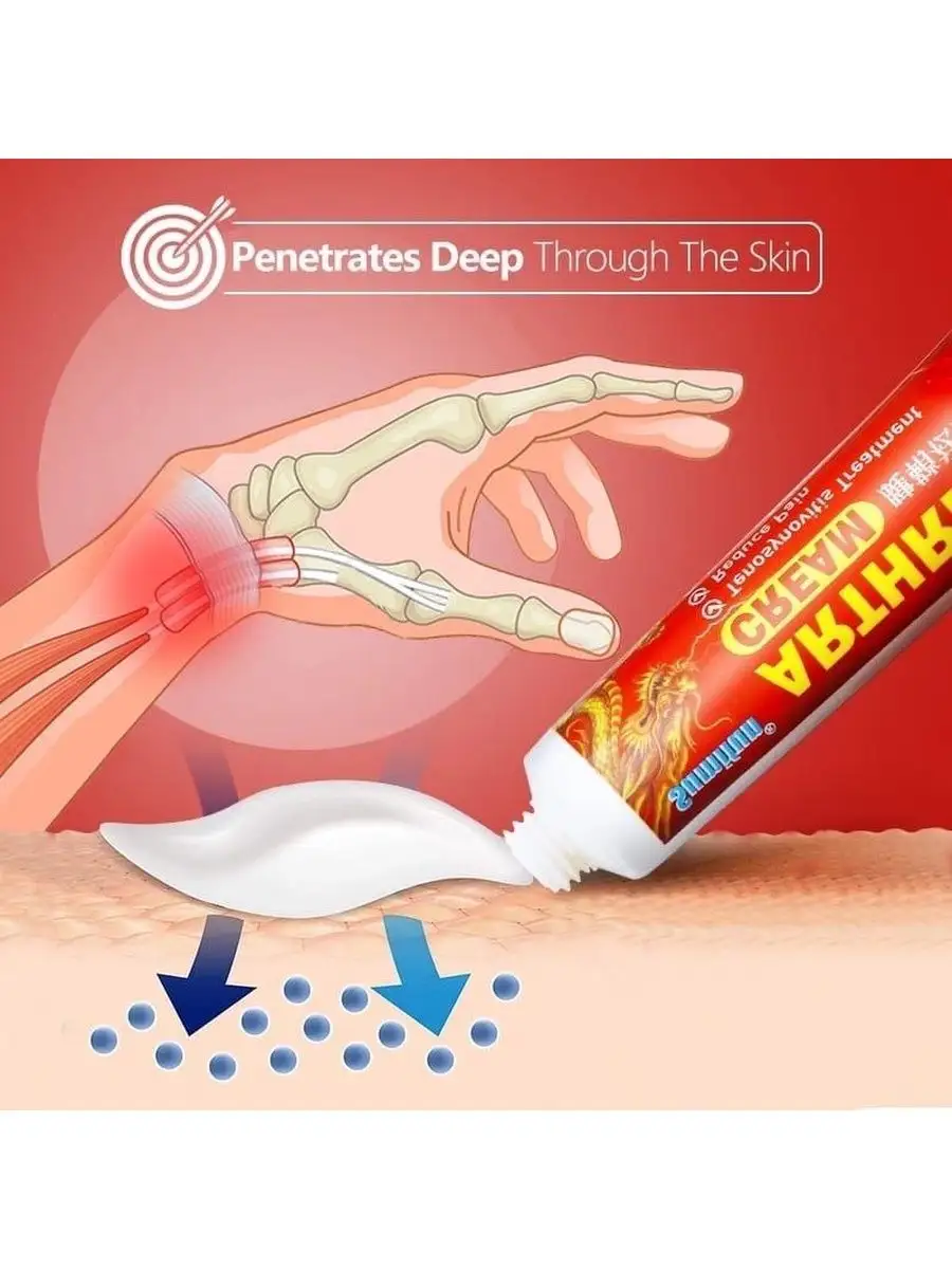 картинка Китайская обезболивающая мазь от боли в суставах, 20г от магазина Одежда+