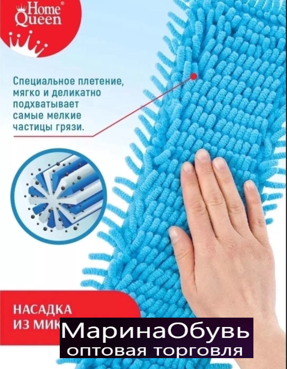 картинка Швабра с насадкой из микрофибры от магазина Одежда+