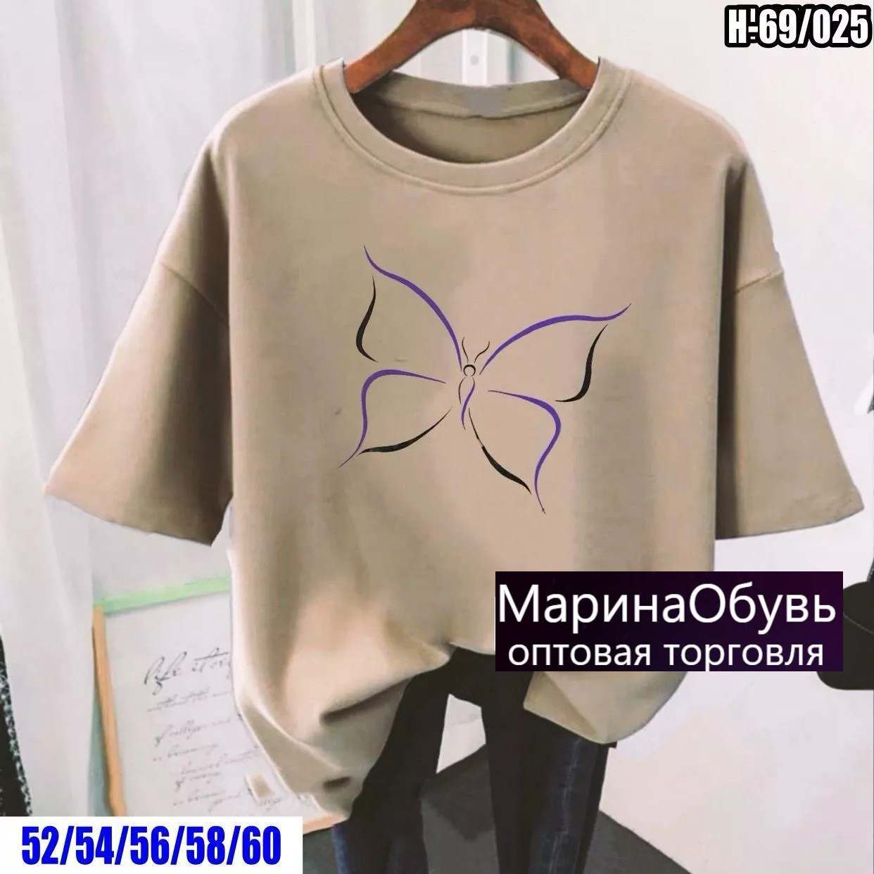 картинка Футболка от магазина Одежда+