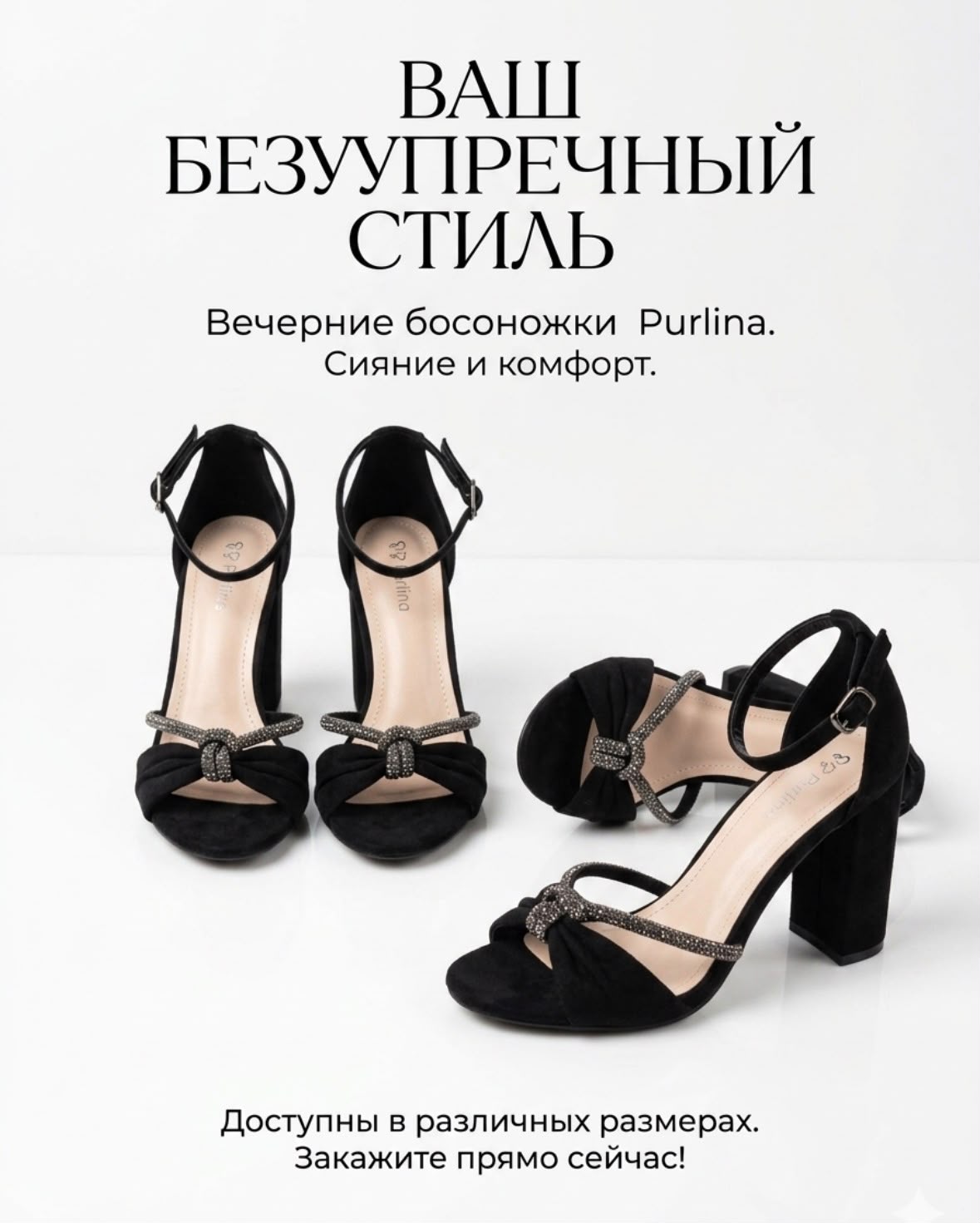 фото женские летние босоножки 201147 оптом