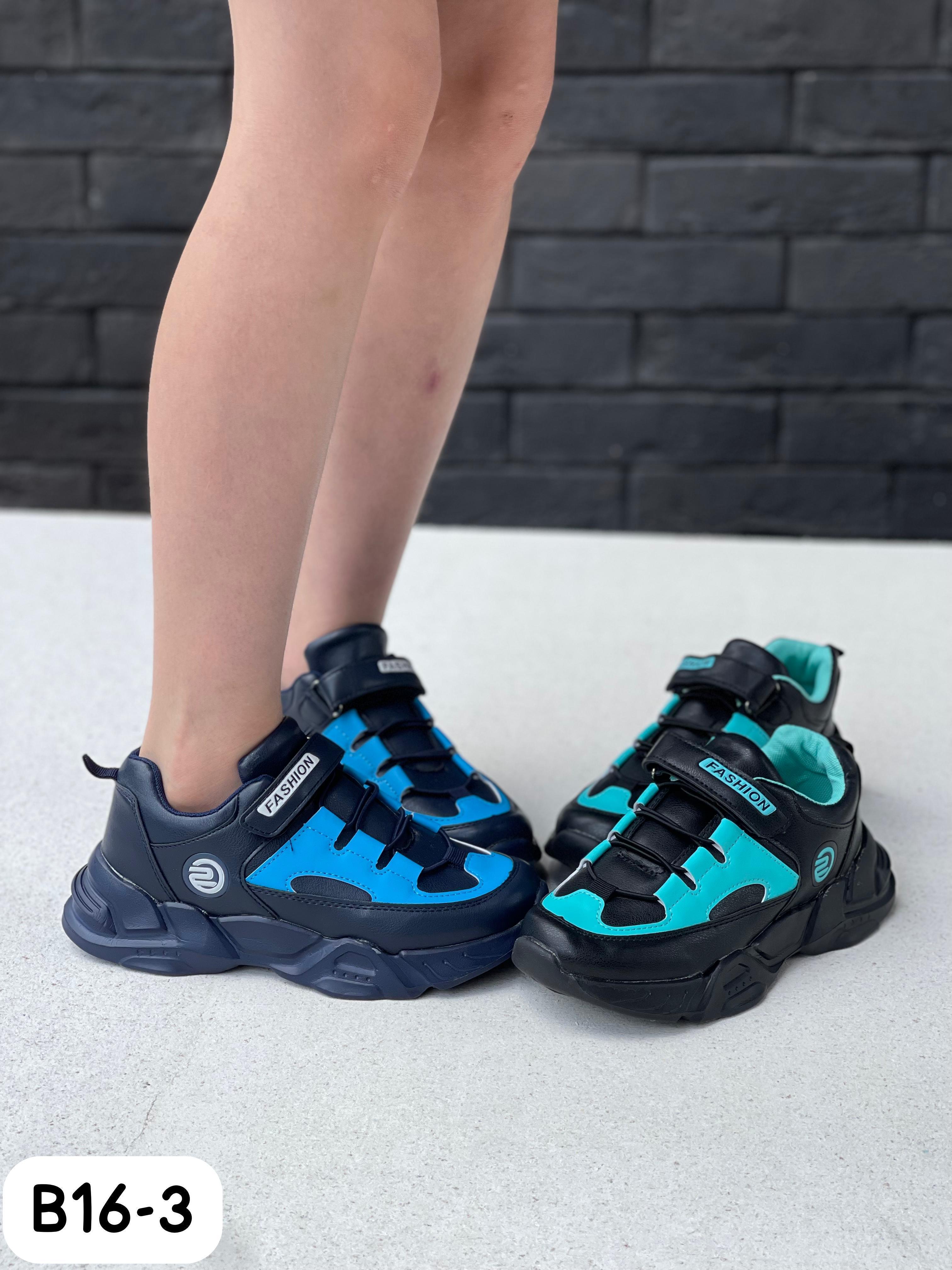 фото весенние кроссовки для мальчиков оптом