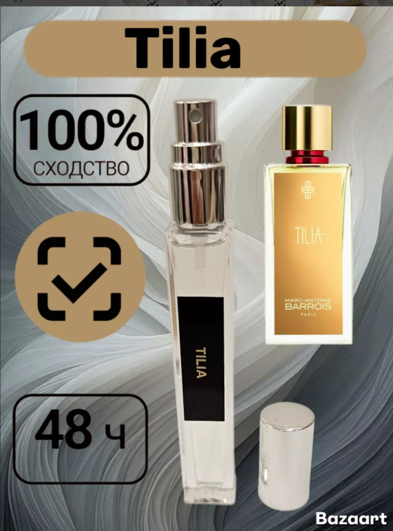 фото женские духи 10 мл оптом