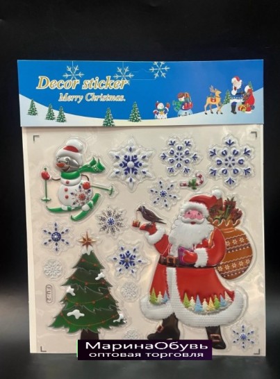 картинка Наклейки на окна 28см от магазина Одежда+