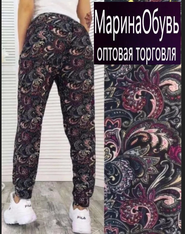 картинка Брюки от магазина Одежда+