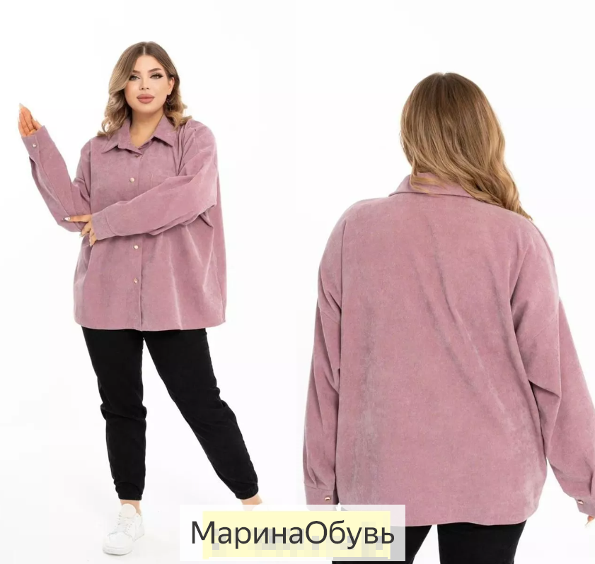 картинка Костюм-двойка от магазина Одежда+