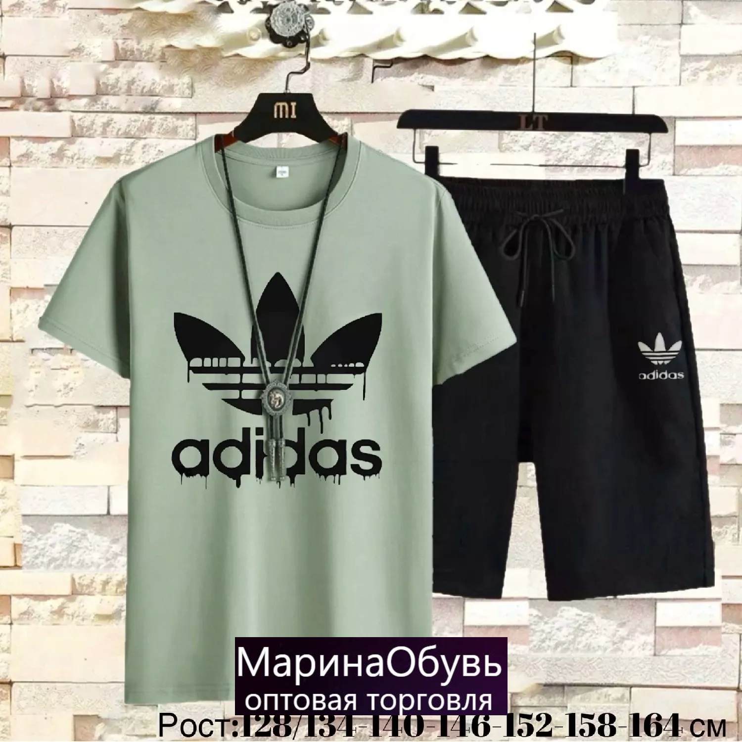 картинка Костюм двойка от магазина Одежда+