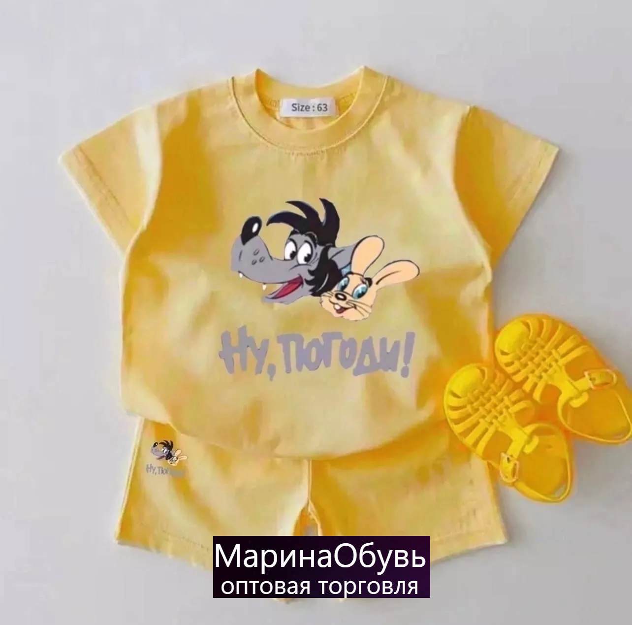 картинка Костюм двойка от магазина Одежда+