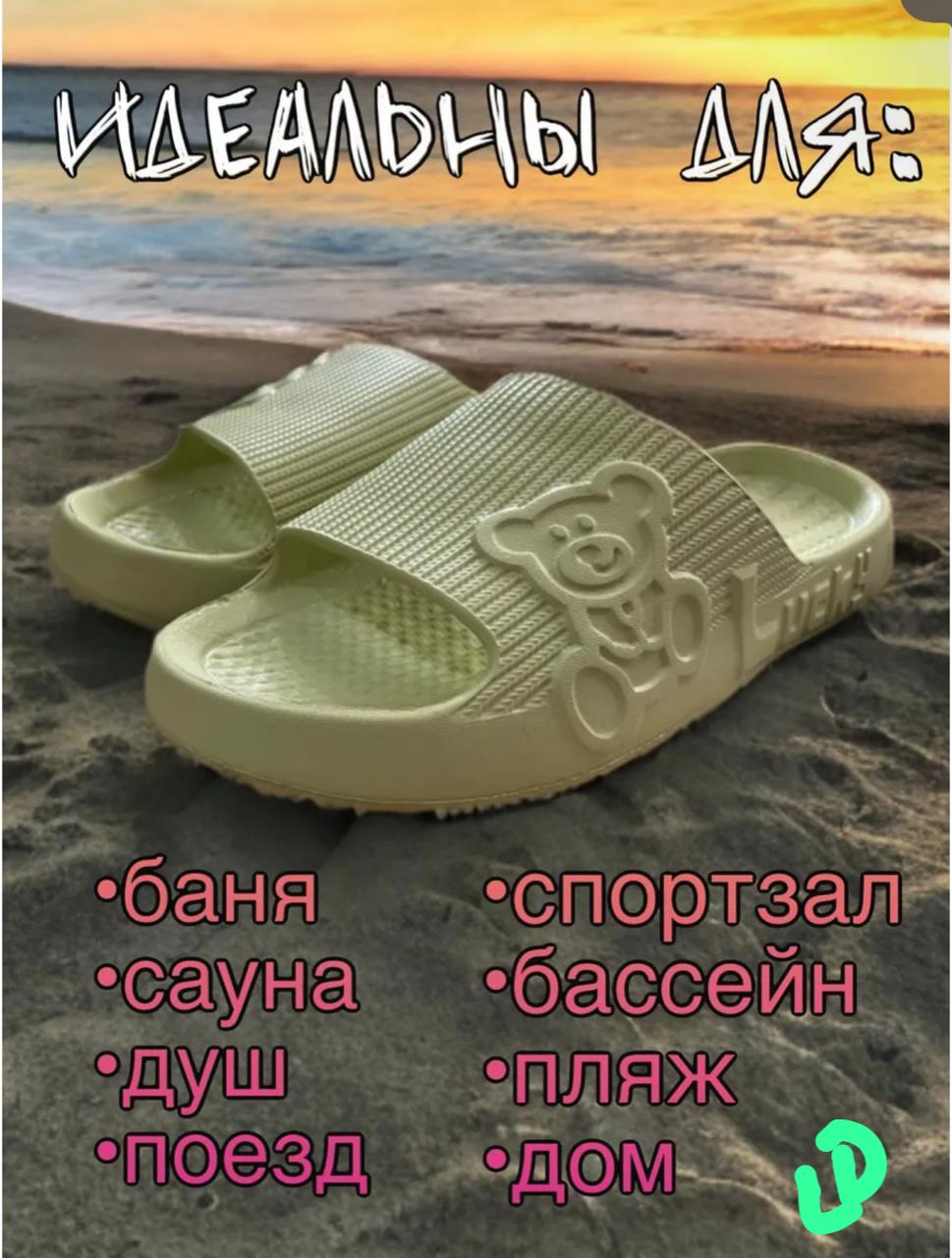 фото женские летние шлепанцы с принтом 313629 оптом