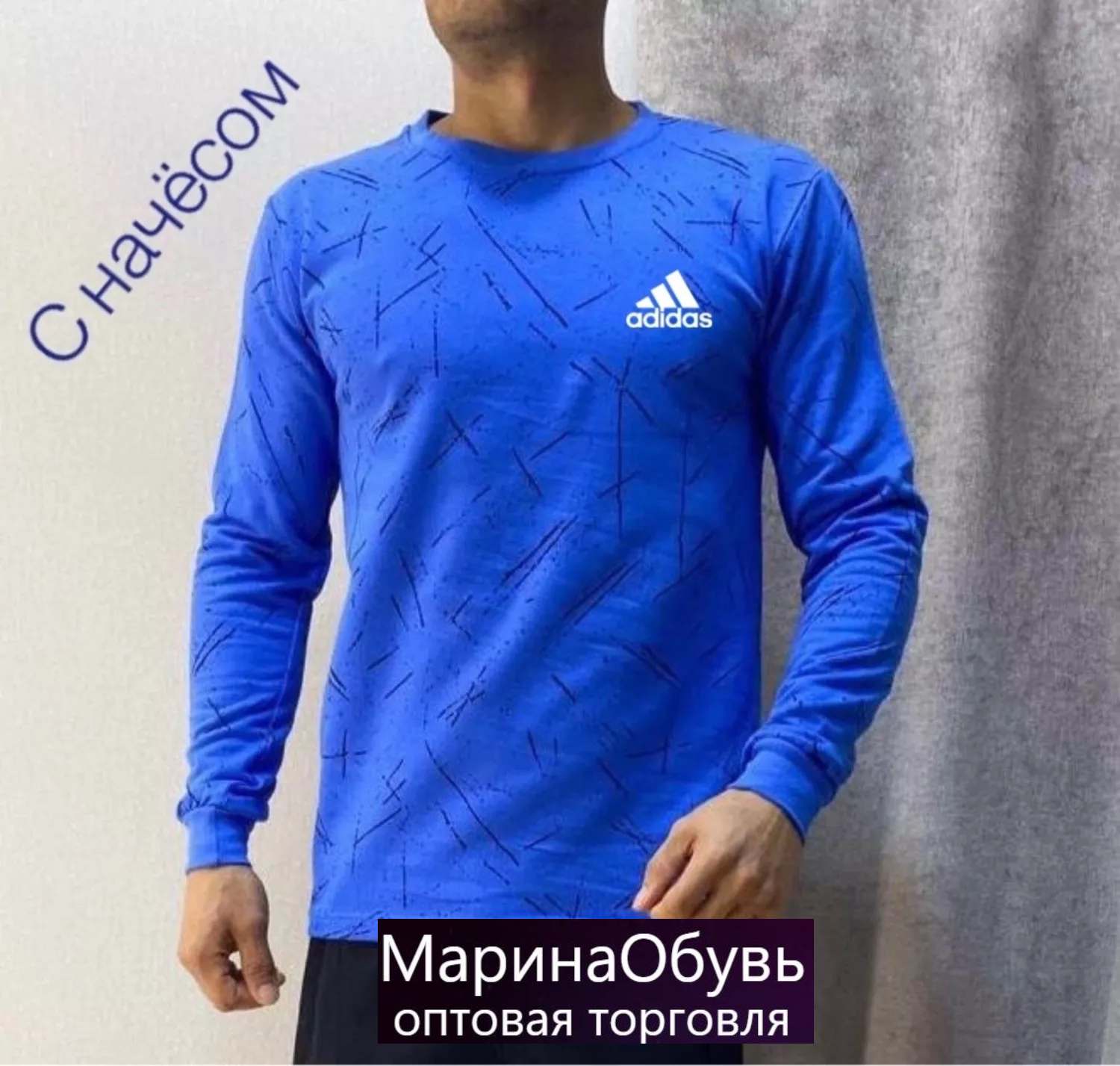 картинка Свитшот от магазина Одежда+