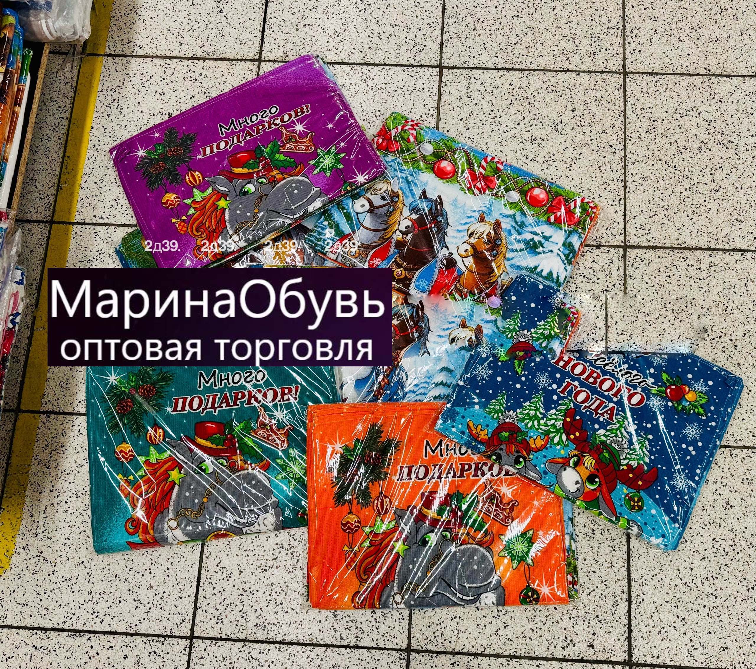 фото полотенце 40/60см без выбора оптом