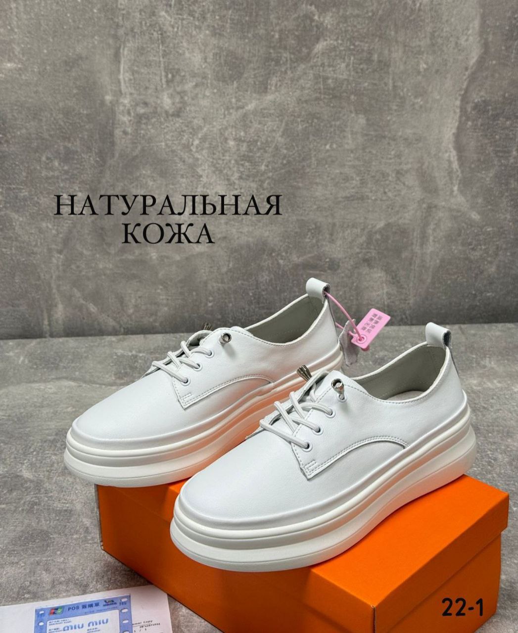 фото весенние женские туфли оптом Москва