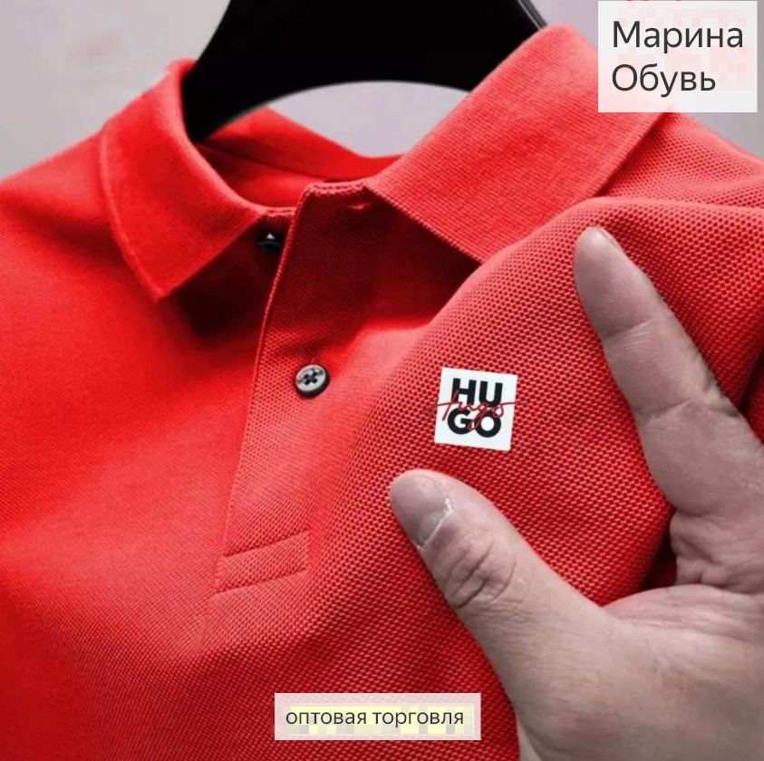 картинка Футболка поло от магазина Одежда+