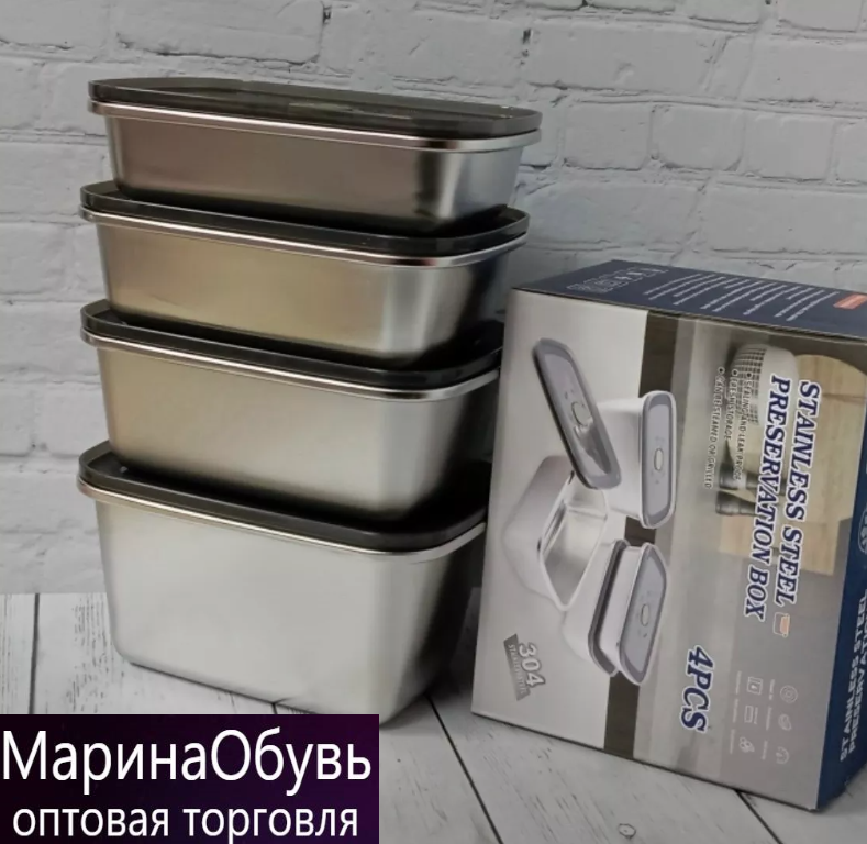 картинка Набор Ланч боксов из нержавеющей стали 4 в 1 от магазина Одежда+