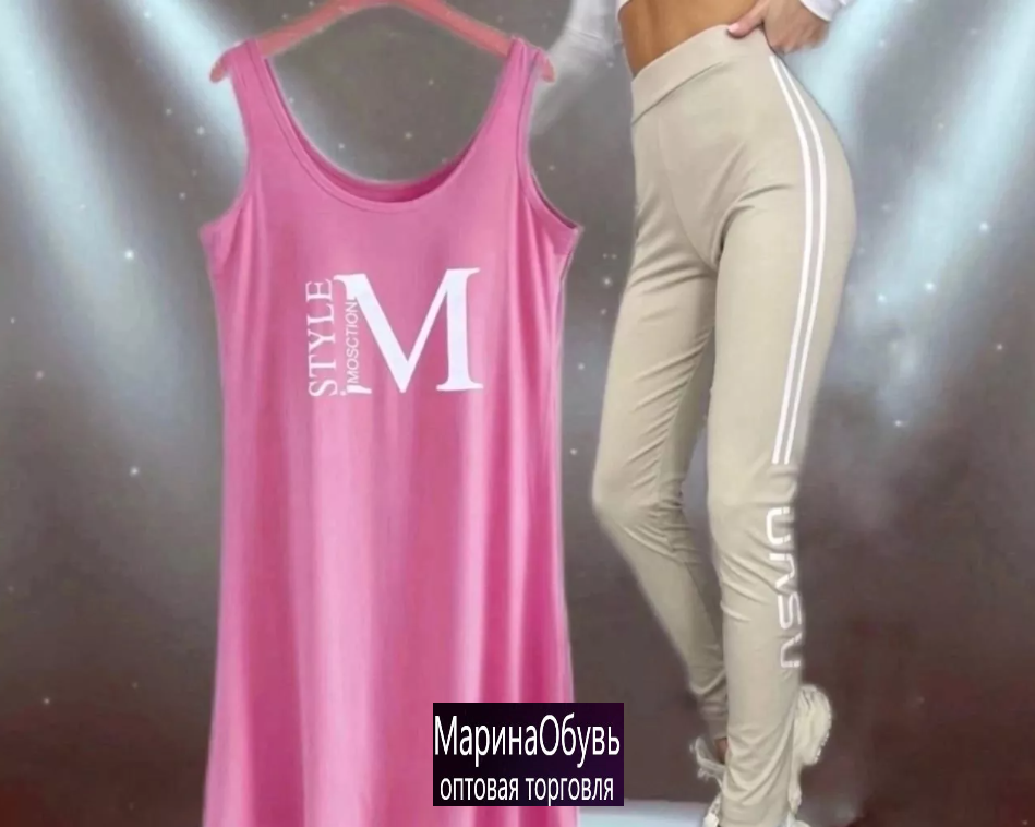 картинка Костюм двойка от магазина Одежда+