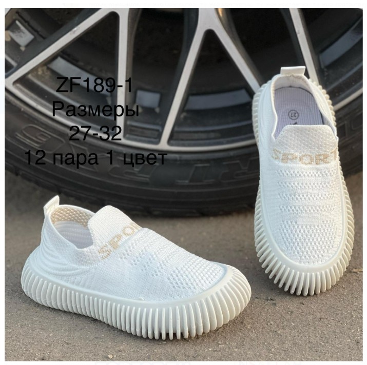 фото летние слипоны для мальчиков оптом