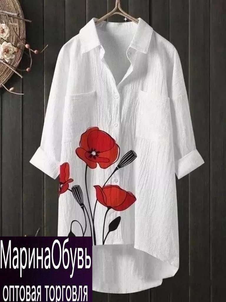 картинка Рубашка от магазина Одежда+