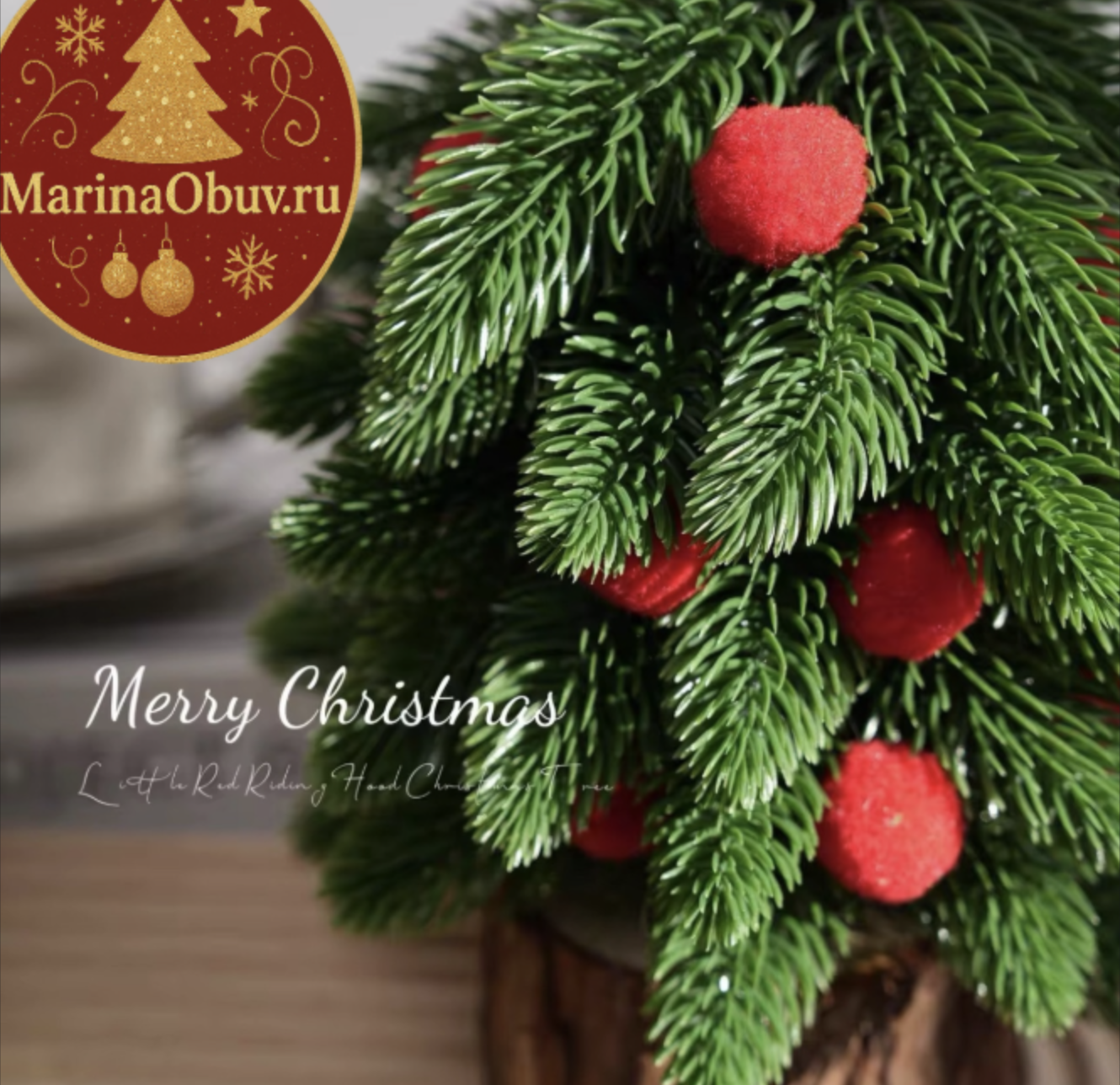 картинка Новогодняя елка настольная 30 см от магазина Одежда+