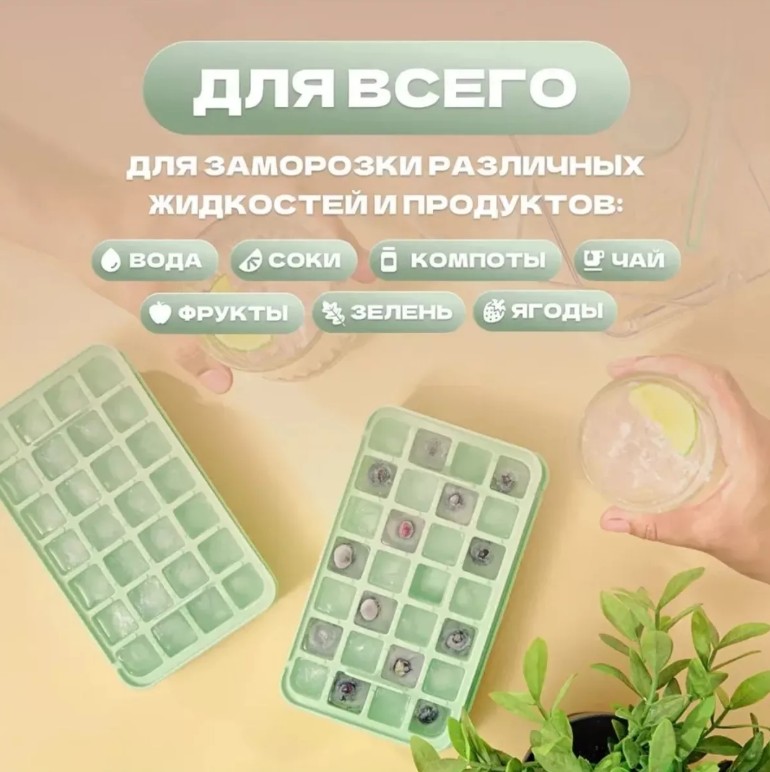 фото контейнер для льда оптом