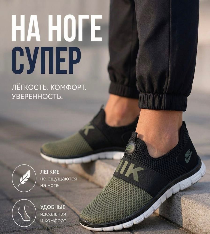 фото Мужские кроссовки с сетчатым верхом и контрастной подошвой 457460 оптом с доставкой