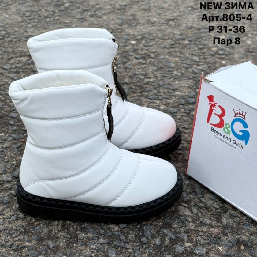 фото зимние дутики для девочек оптом