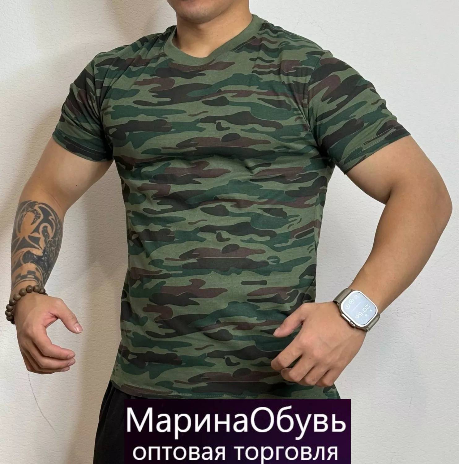 картинка Футболка от магазина Одежда+