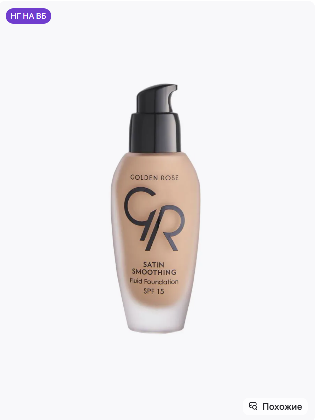 картинка Тональный крем флюид 35 мл тон 21 от магазина Одежда+