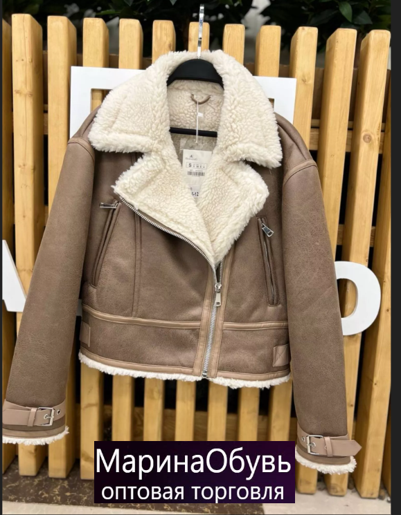 картинка Дубленка от магазина Одежда+