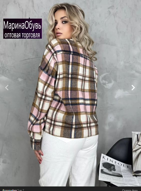 картинка Рубашка от магазина Одежда+