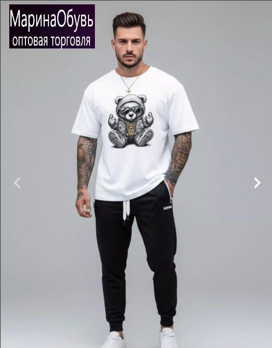 картинка Костюм двойка от магазина Одежда+