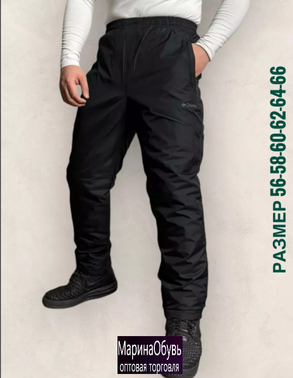 картинка Брюки от магазина Одежда+