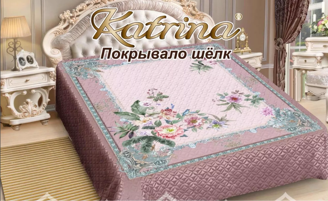 фото покрывало 230*250см оптом