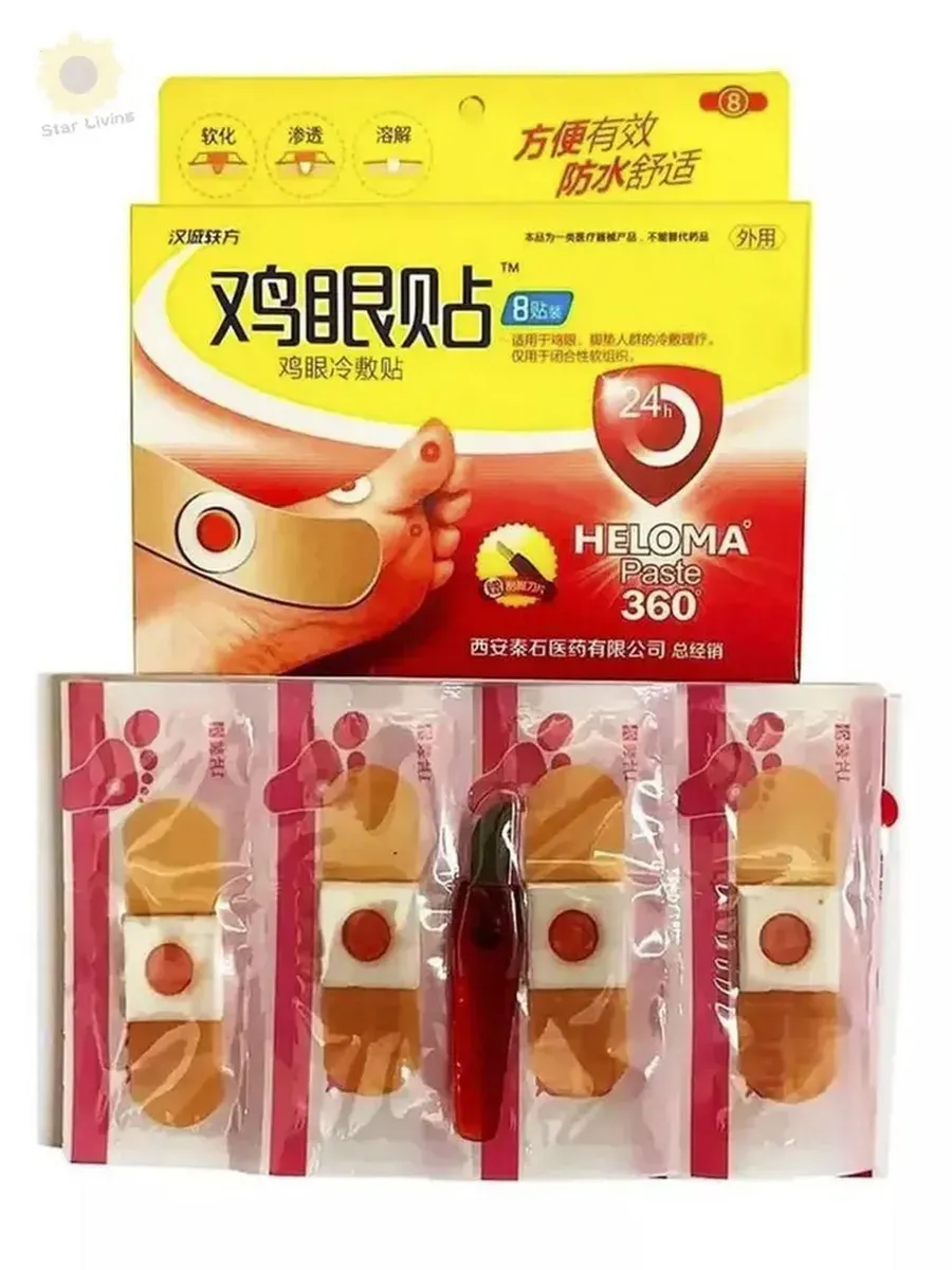 картинка Пластырь от мозолей и натоптышей, 8 шт + скребок от магазина Одежда+