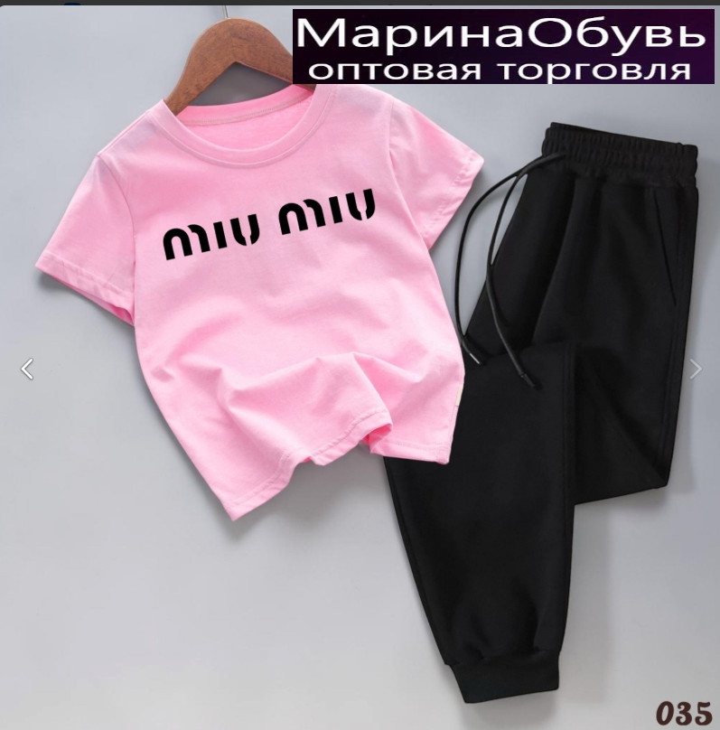 картинка Костюм двойка от магазина Одежда+