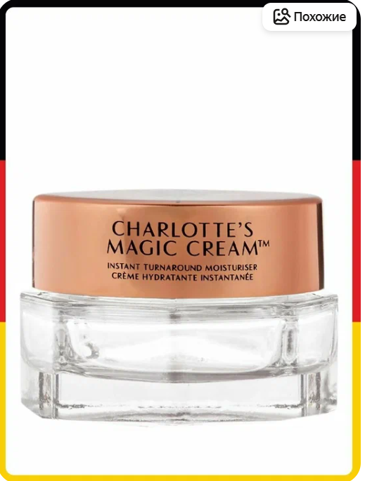 картинка Крем гель для лица 15 мл от магазина Одежда+