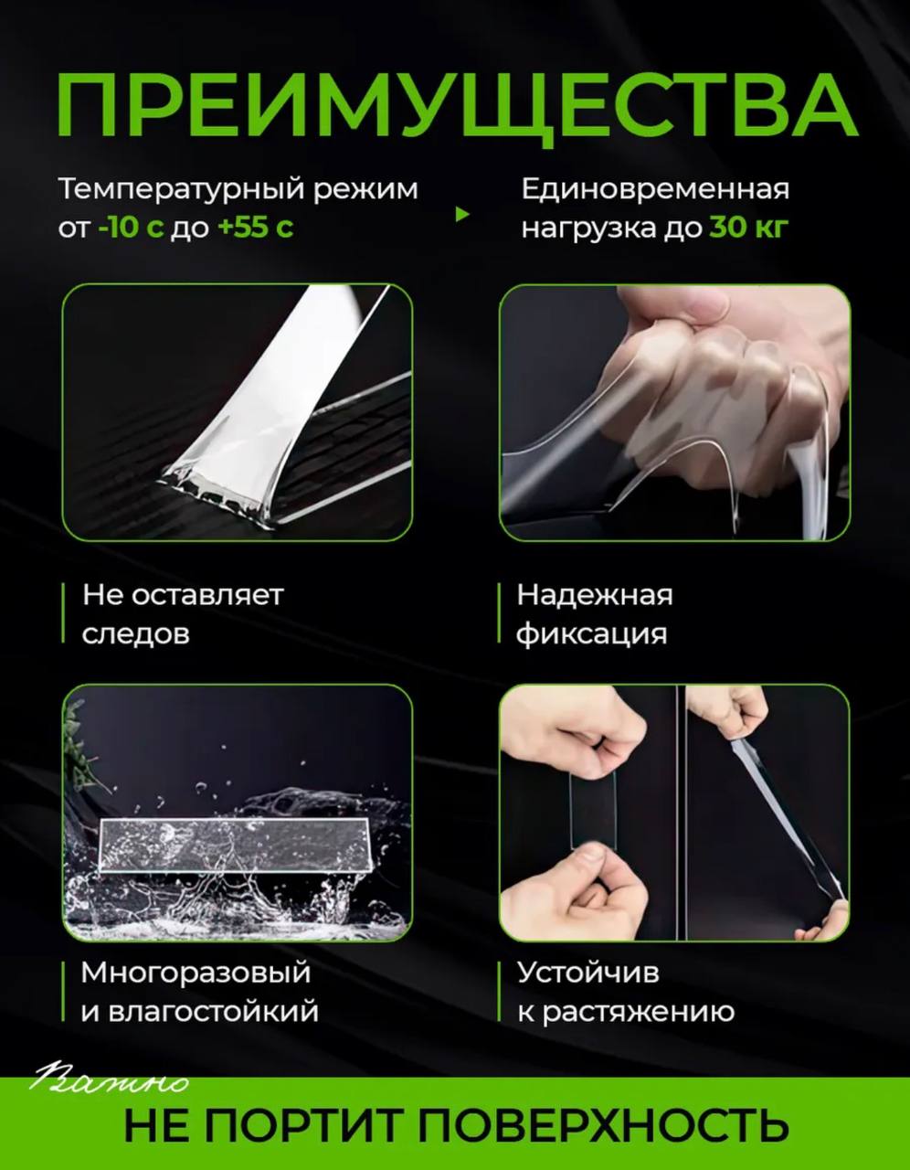 картинка Двусторонний нано скотч крепкий прозрачный 3см 3м 682227 от магазина Одежда+