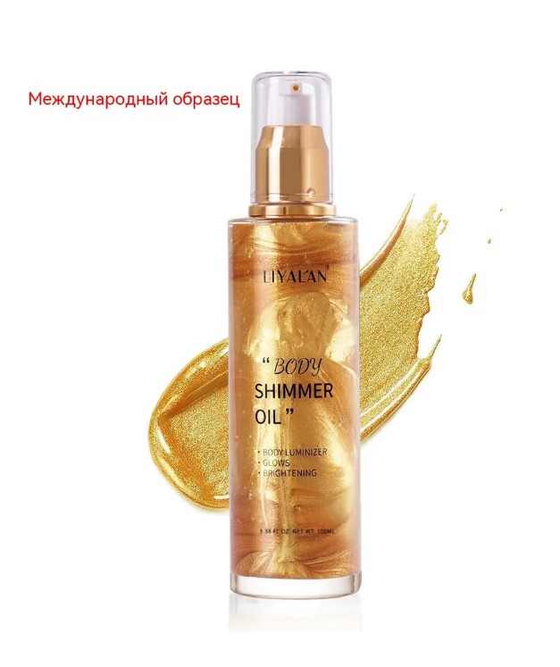 картинка Масло #02 100ml от магазина Одежда+