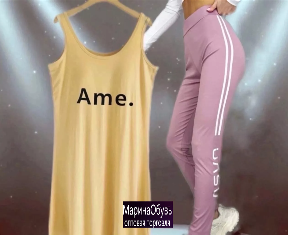 картинка Костюм двойка от магазина Одежда+