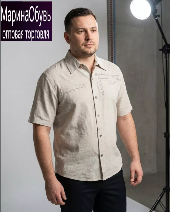 картинка Рубашка от магазина Одежда+