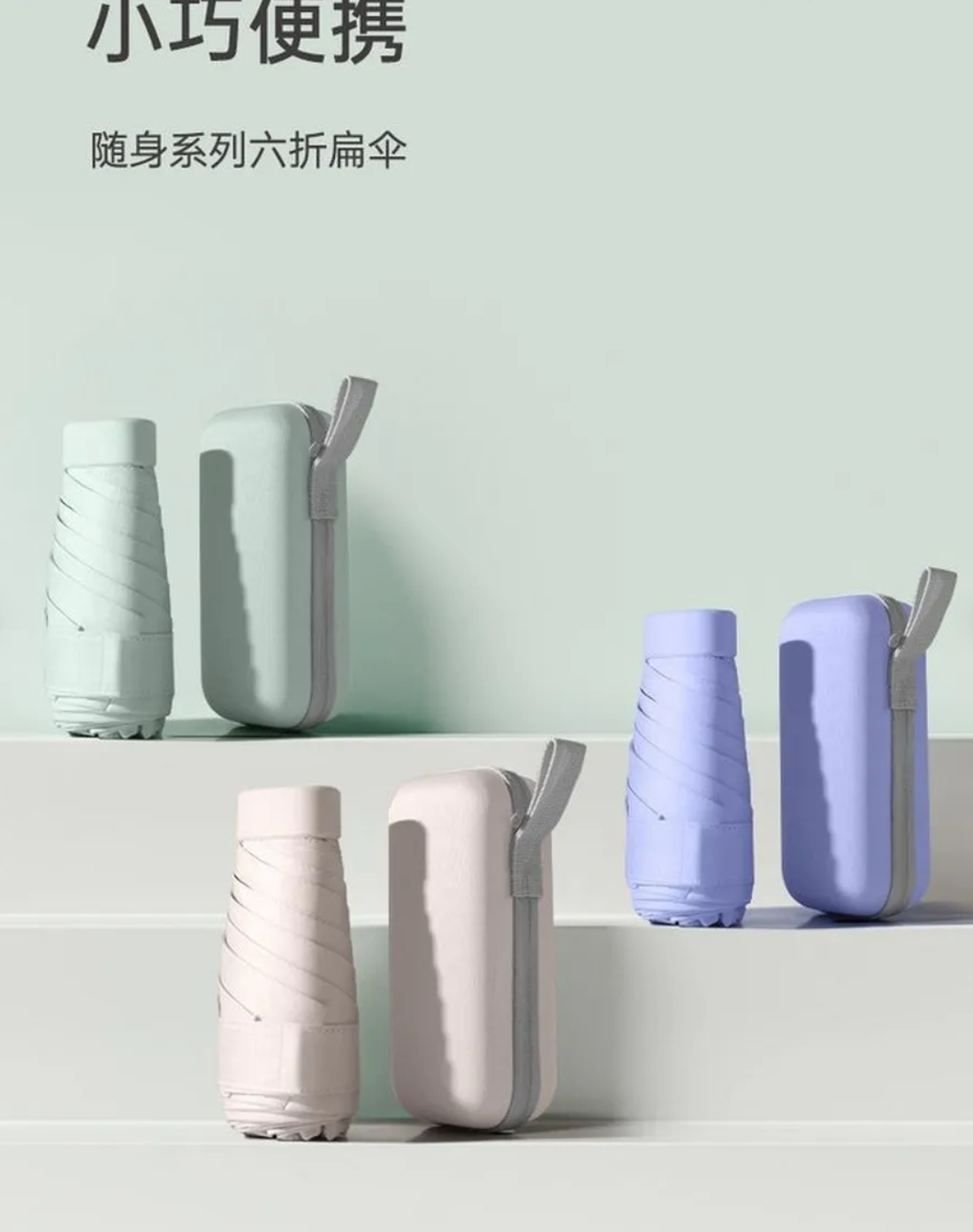 картинка Зонт-трость 6-слойный, бежевый, с сумкой-мешком от магазина Одежда+