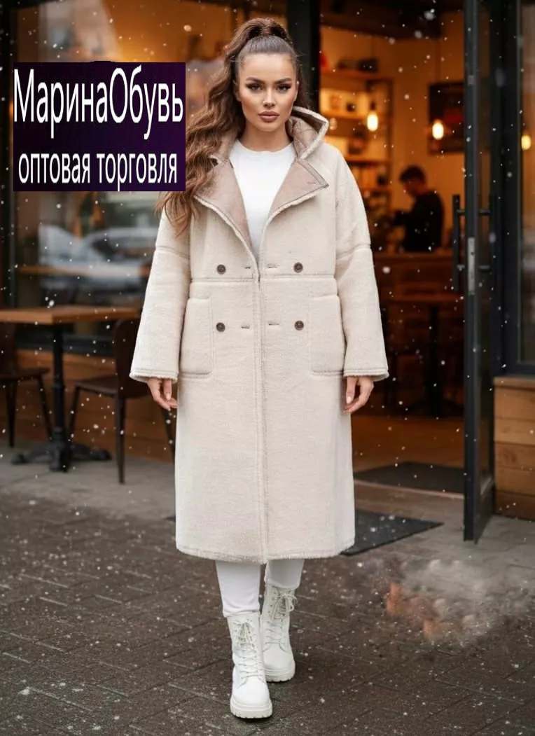 картинка Дубленка от магазина Одежда+