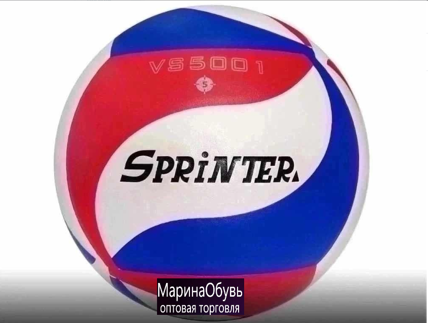 картинка Мяч волейбольный от магазина Одежда+