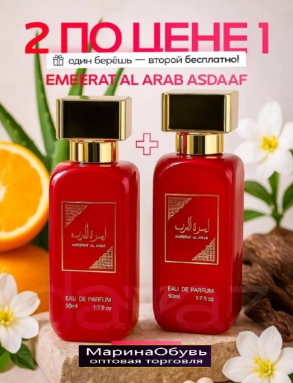 фото духи ameerat al arab asdaaf оптом