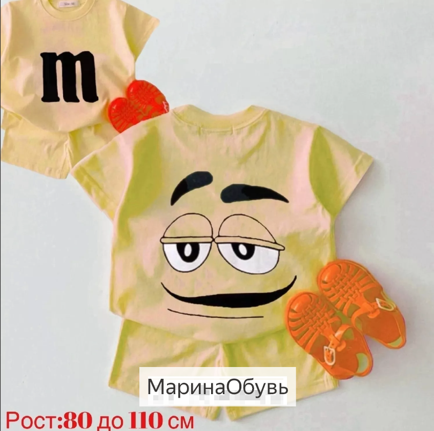 картинка Костюм-двойка от магазина Одежда+