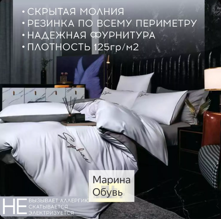 фото комплект постельного белья евро оптом