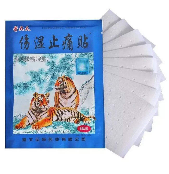 картинка Согревающий пластырь от боли от магазина Одежда+